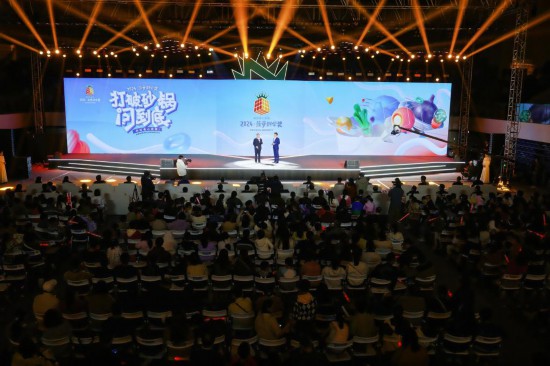这是11月23日在浙江杭州拍摄的2024菠萝科学奖颁奖现场。新华社发